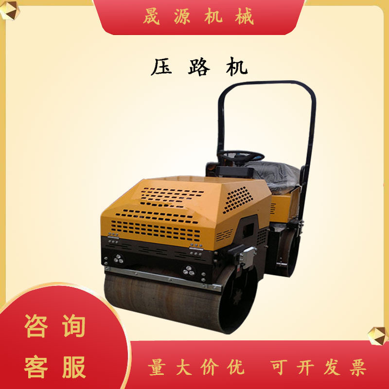 小型压路机1吨3吨震动单双钢轮柴油草坪微型振动手扶座驾式压实机