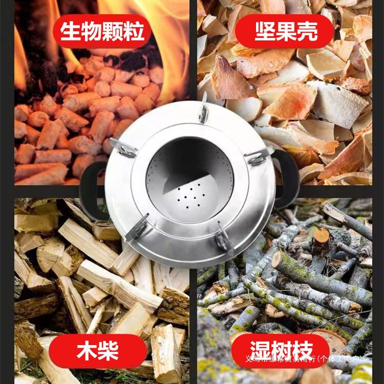 露营无烟气化便携柴火炉