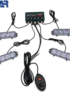 一拖四16LED汽车中网爆闪灯日间行车灯开道频闪格栅警示灯4x4led