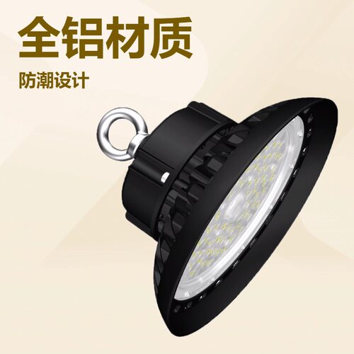 厂家直销 宽压LED飞碟灯 压铸铝UFO防水厂天棚灯房灯工矿灯200W