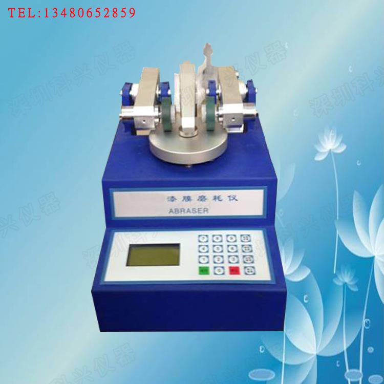 成都耐磨试验机BGD522木材磨耗仪BGD523漆膜磨耗仪