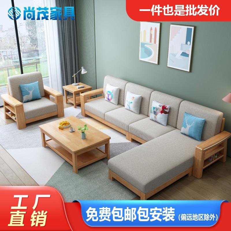 北欧实木沙发现代简约客厅小户型三人位布艺贵妃沙发组合直销