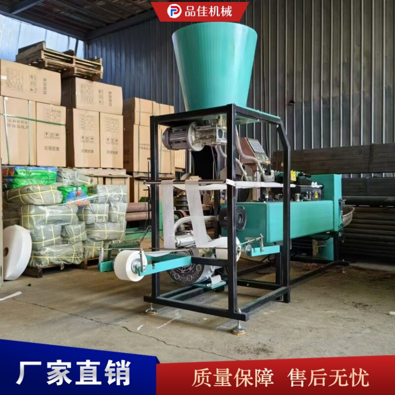 大棚蔬菜水果无纺布营养钵机