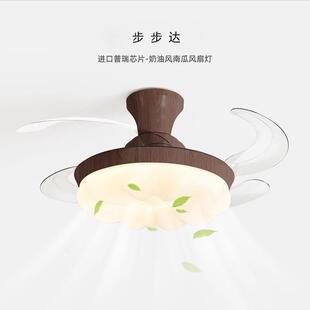 卧室风扇灯创意南瓜胡桃木纹新中式复古餐厅隐形吸顶灯电扇一体灯