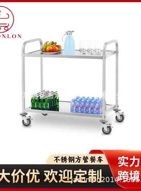 杰承隆0.6厚二层中号不锈钢推车存储手推车餐厅送餐车