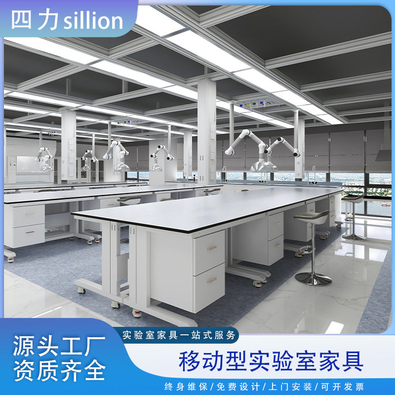 浙江新款实验台实验室全钢中央台化学物理实验桌实验室工作台