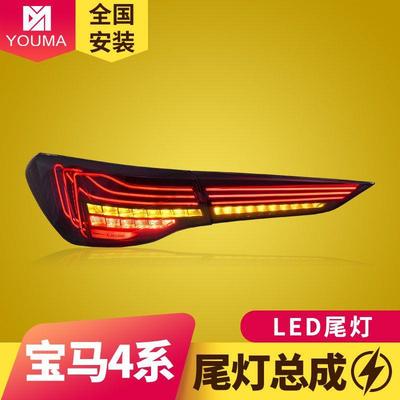 专用于20-23款宝马4系LED尾灯总成改装新款M4CSL悬浮线条款尾灯
