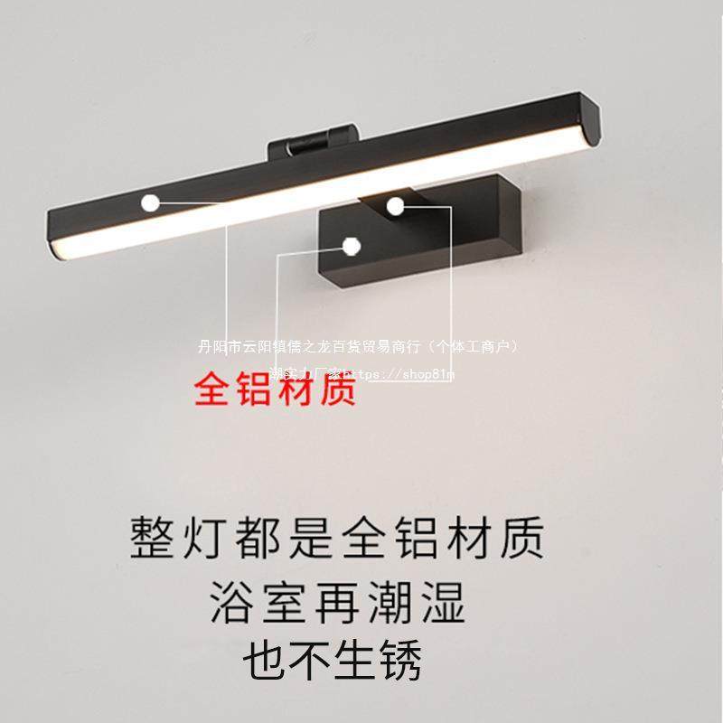智能感应镜前灯卫生间镜柜简约免打孔带开关化妆灯补光灯超亮美式