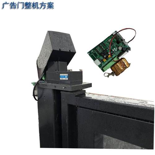 Z4BLD60-24GN-30S-4GN130L小区广告门伸缩广告门专用直流无刷马达