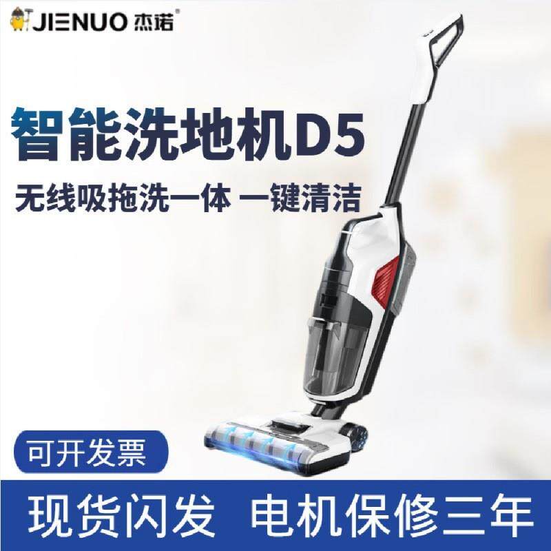 电动拖把扫地一体机无线家用全自动拖把洗地擦地拖地神器抛光