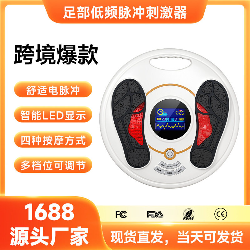 跨境按摩腿部足底脚底按摩器穴位足部脚步小腿按摩仪家用足疗机