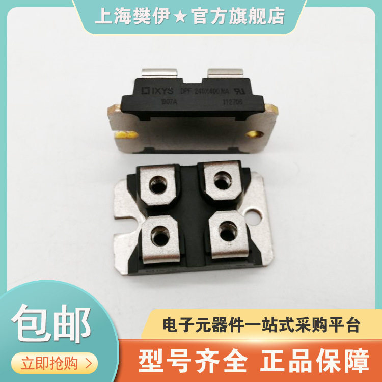 德国IXYS二极管DSEI2X101-12ADSEI2X101-06ADSEI2X121-02A现货