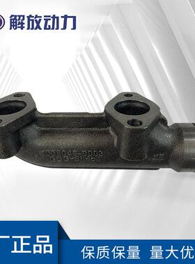 大柴发动机BF6M1013排气歧管后端1008048-D003