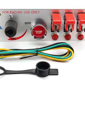 汽车赛车改装碳纤面板组合开关3合2拨动点火开关红色盖子指示灯