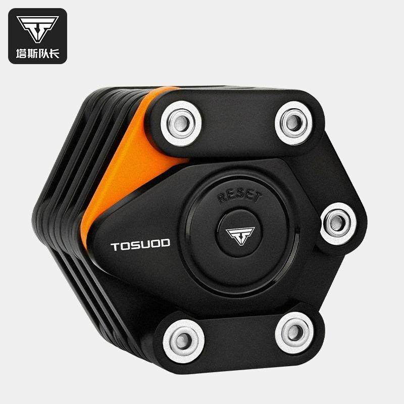 塔斯队长自行车防盗防剪抗液压密码锁便携山地车公路车单车折叠锁