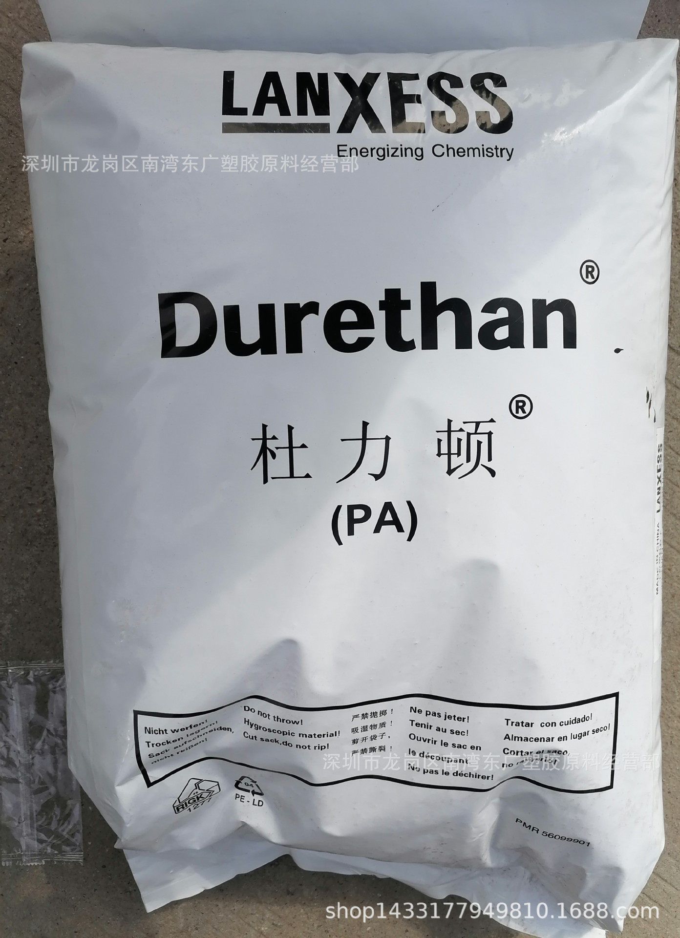 PA6德国朗盛BKV15H2.0热稳定玻纤15%耐候耐老化高抗冲电子汽车件