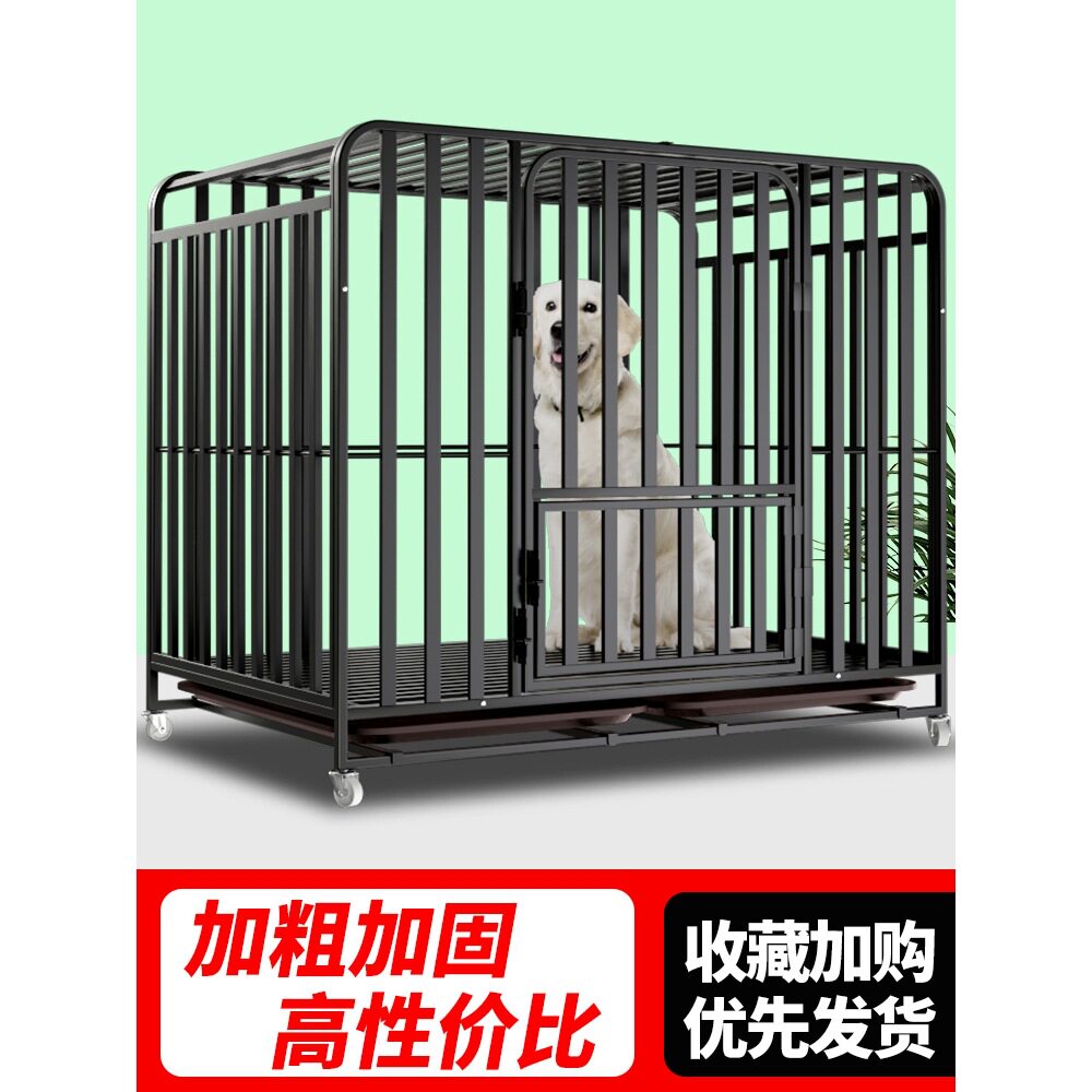 狗笼子大型犬中型带厕所分离室内金毛边牧拉布拉多专用特大号狗笼