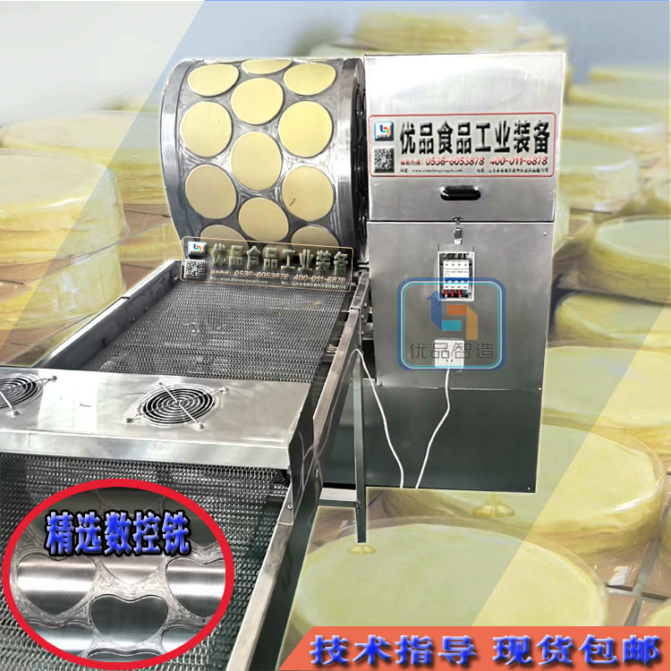 电磁PLC不锈钢千层蛋皮机