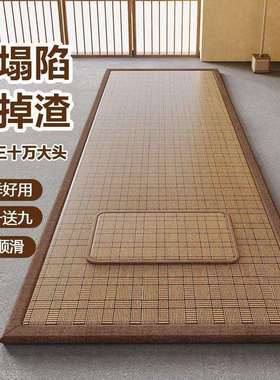 四季款加厚超顺滑家用大拜垫磕大头垫跪垫拜忏垫108大礼拜专用垫