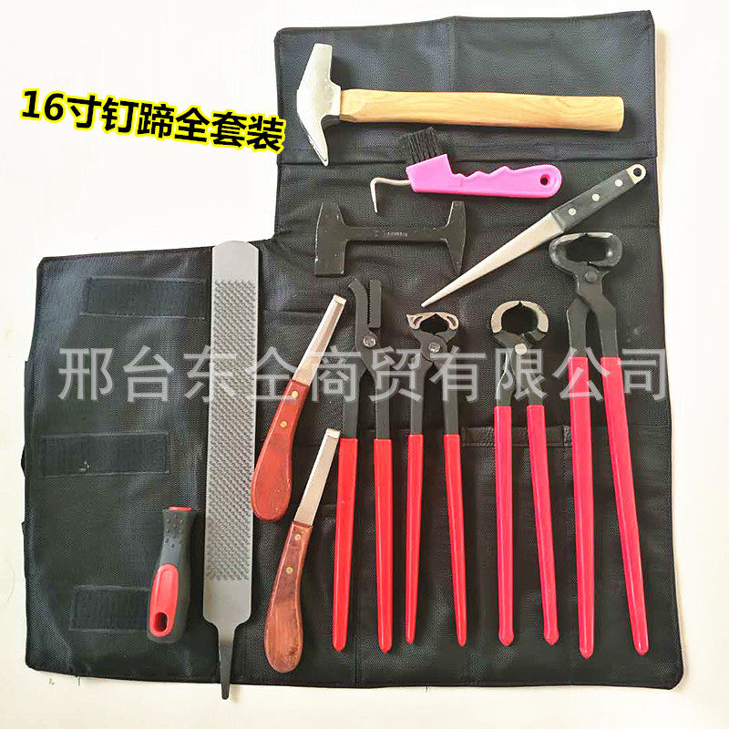 剪蹄钳不锈钢马蹄钳平口钳修蹄钉掌工具马具用品马蹄剪马房用品