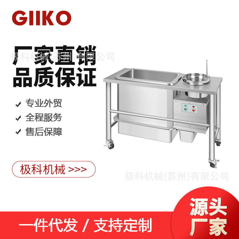 商用电动裹粉台 自动筛粉裹粉机汉堡炸鸡店设备