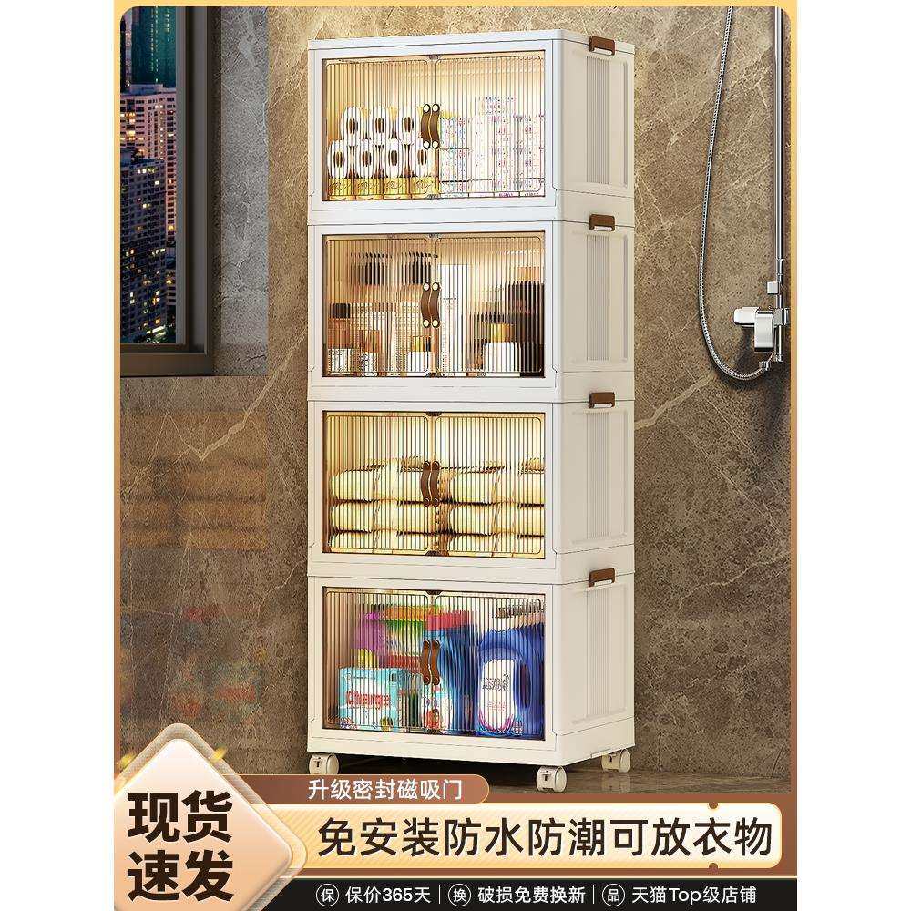 cs免安装收纳柜子卫生间储物柜浴室防潮置物架多层抽屉式落地置物