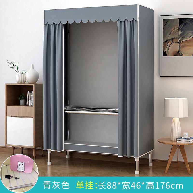 简易衣柜拉帘款全封闭拉帘布不锈钢家用卧室组装帆布套宿舍小X20