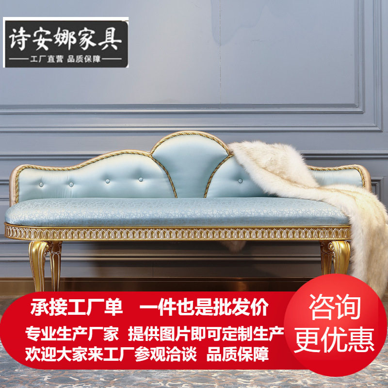 意式轻奢仿古做旧实木雕刻床尾凳
