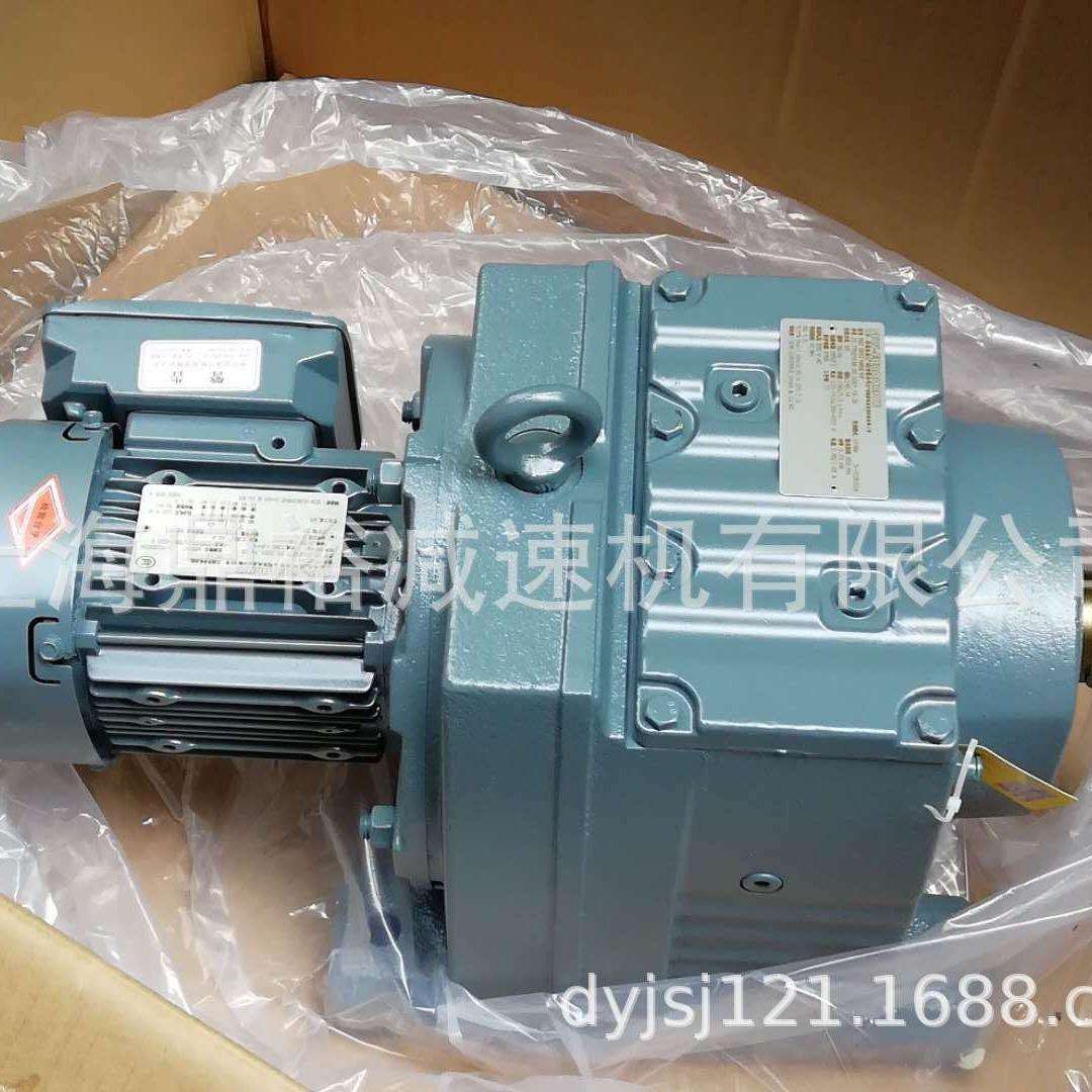 德国S减速机KA47BAQA115/3三合一减速机齿轮减速机配联轴器