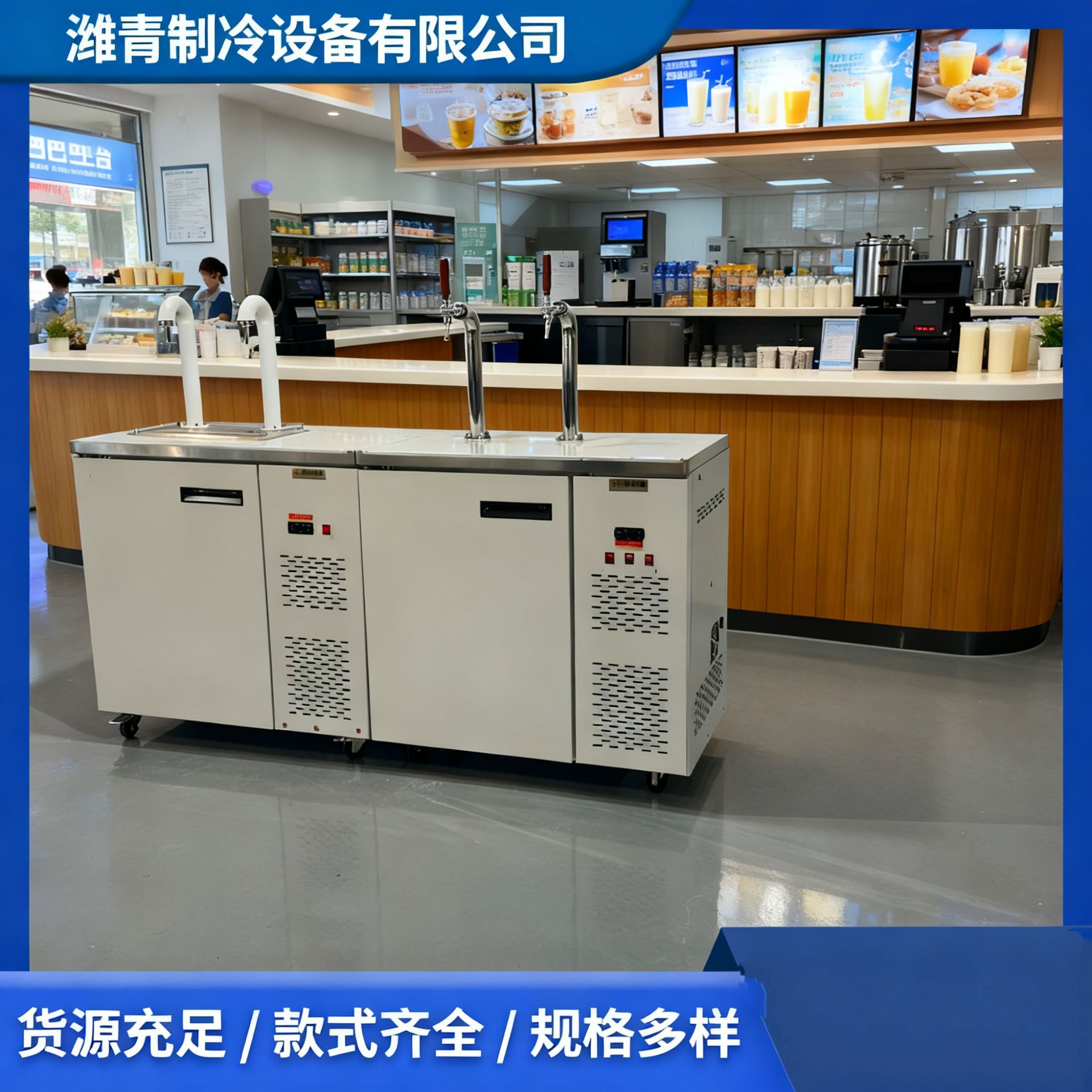 奶吧用鲜奶机打奶机冷热一体自助打奶不锈钢机身接奶机潍青制冷