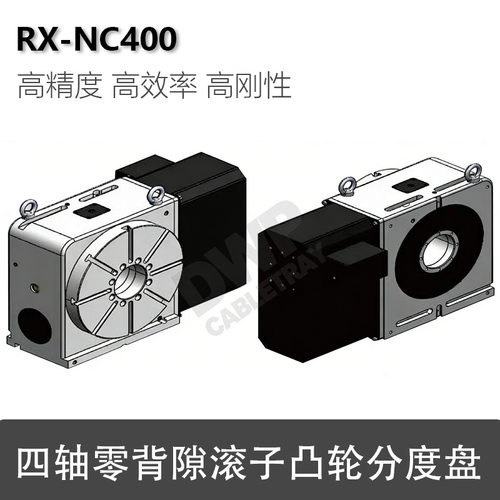 重载数控零背隙分度盘第四轴