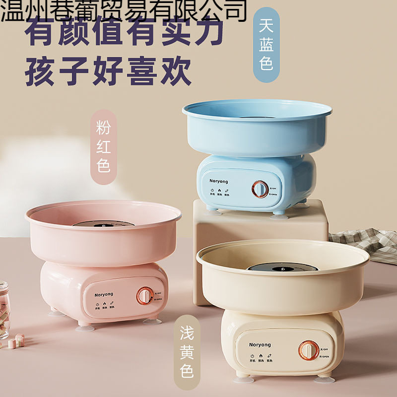 诺阳棉花糖机儿童家用迷你小型全自动商用绵花糖机器制作彩砂