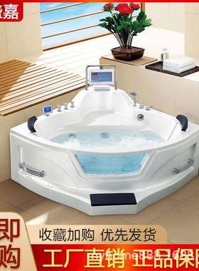 仟盛嘉三角浴缸家用扇形浴缸深泡网红双人冲浪按摩恒温浴缸