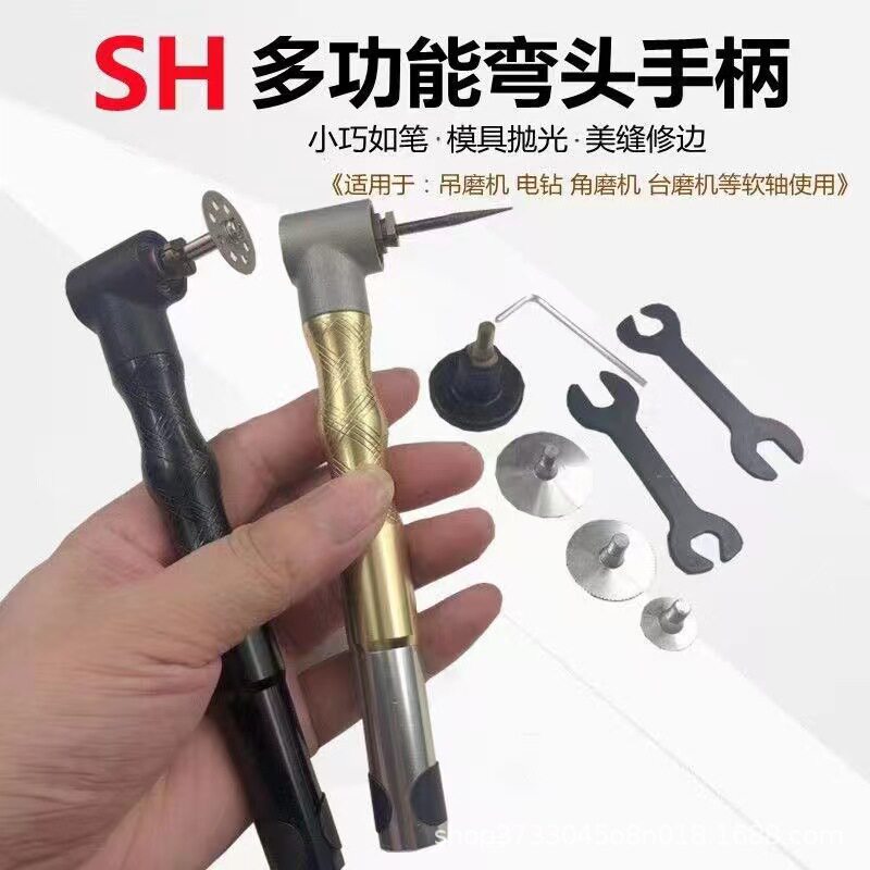 吊磨机手柄90度多功能软轴弯头修磨笔 抛光打磨机 3.0雕刻笔配件