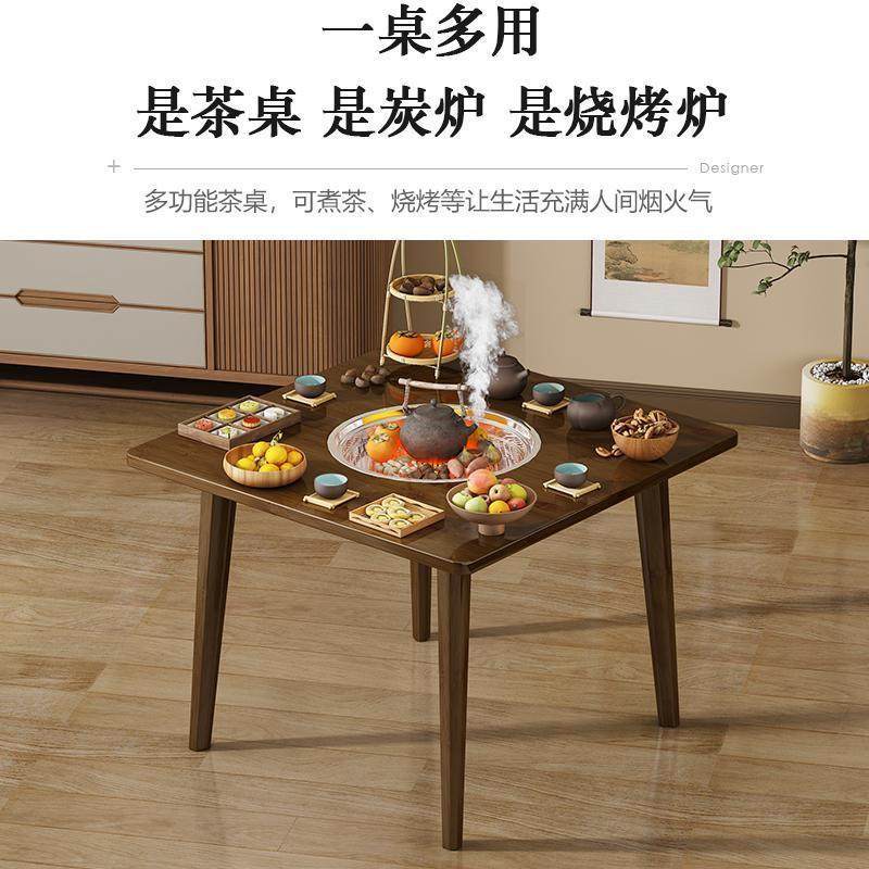围炉煮茶桌子烧烤桌户外庭院炭火烤炉烤火桌茶几一体新中式餐桌,金属材料及制品,金属加工件/五金加工件,淘宝优惠券,粉丝福利购,淘宝优惠卷