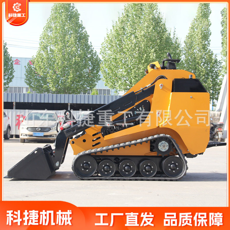 小型履带式滑移装载机开沟松土迷你小铲车四驱轮式滑移装载机厂家