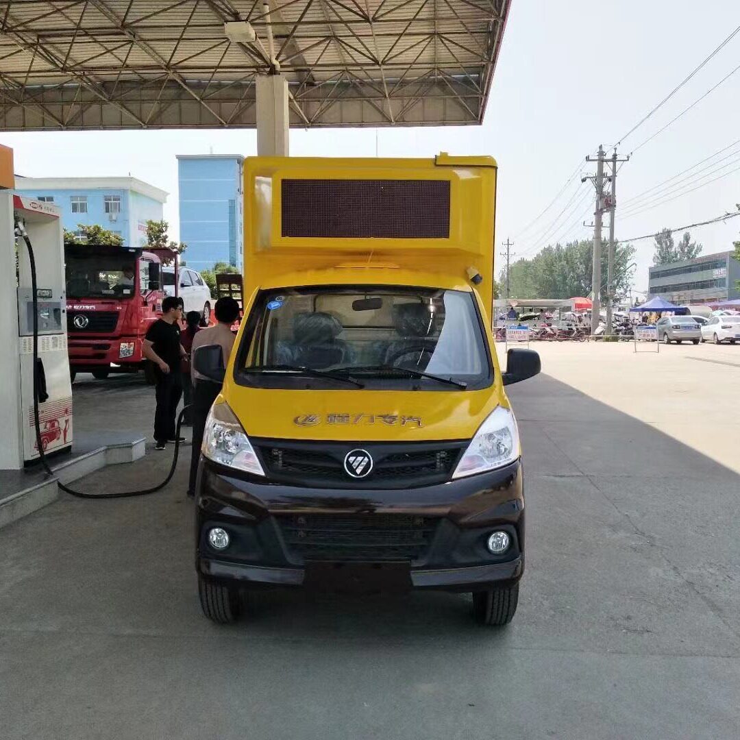 程力LED广告宣传车流动舞台车