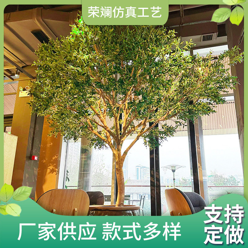 仿真橄榄树户外定型落地绿植酒店商场景观树仿真植物玻璃钢橄榄树