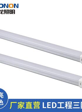 昌龙商用三防灯办公室LED长条灯B款铸铝一体化