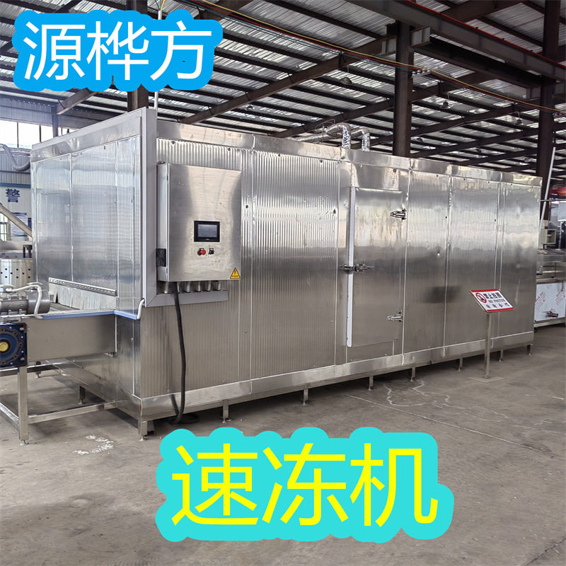 源桦方预制菜速冻机新品