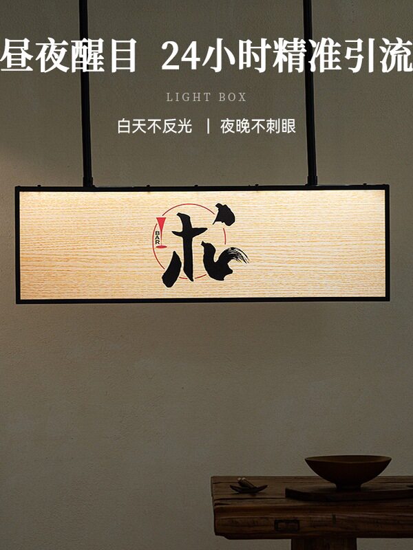 亚克力灯箱广告牌招牌门头展示牌发光门牌户外招牌