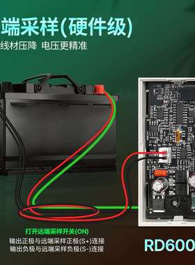 睿登RD6006P数控五位可调直流开关+程控线性电源实验维修稳压源表