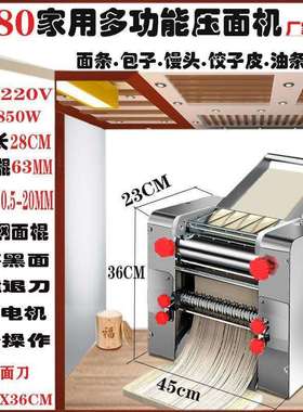 压面机商用自动不锈钢揉面压皮机电动扎面机擀面机饺子包子面条机