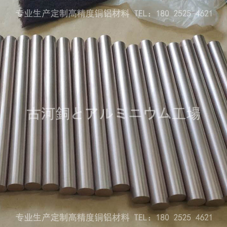 古河CUW70高硬度耐高温电极钨铜棒?CUW70钨铜合金棒