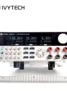 艾维泰科三路可编程线性直流电源IV3006TE-2稳压解析度高10mV1mA