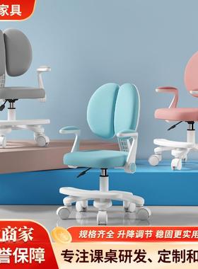 小学生矫正坐姿写作业椅子儿童学习椅可升降带靠背家用移动学习椅