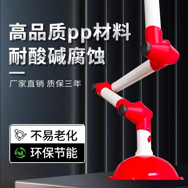 实验室吸风罩万向抽气罩PP三节排风罩实验台通风罩移动集气吸气臂