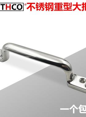 不锈钢304重型四孔拉手U型承重大把手2081-3铸造重载大把手加长粗