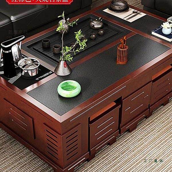 新中式实木茶几岩板功夫泡茶桌客厅家用办公室一体式两用带烧水壶