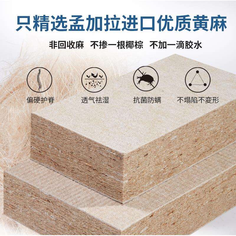 天然全黄麻床垫硬垫无胶儿童棕垫榻榻米薄1.8m床棕榈家用定制